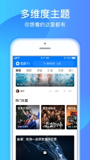 海豚TV(3)