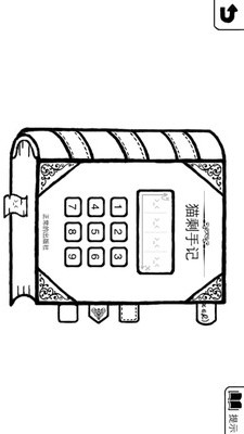 正常的大冒险最新版2025(3)