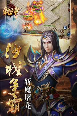 乾坤Online(2)