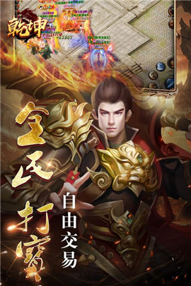 乾坤Online(3)