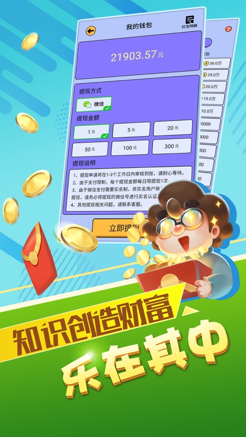 最强答人柳岩代言版2025(2)