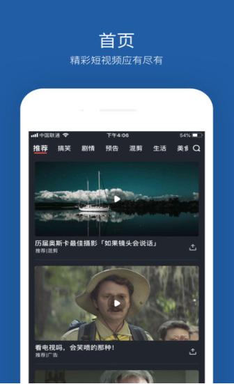 大鱼影视最新版(2)
