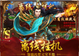 迷失传奇单职业最新版(1)