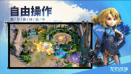 龙石战争正版官网版(1)