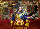迷失传奇单职业最新版(2)