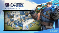龙石战争正版官网版(2)