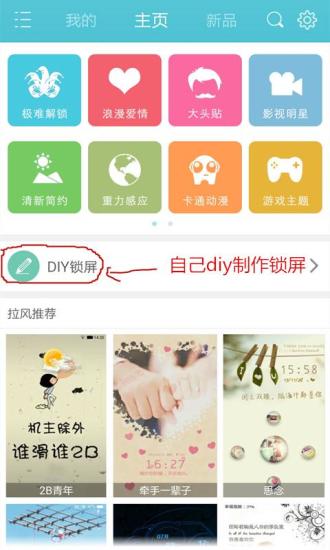 杨洋旋风少女壁纸锁屏(3)