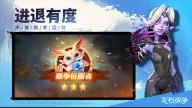 龙石战争正版官网版(5)