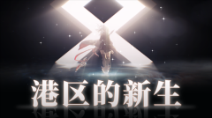 拂晓手游打折版(1)