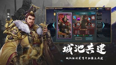 冒险传奇梦想三国官网最新版(1)
