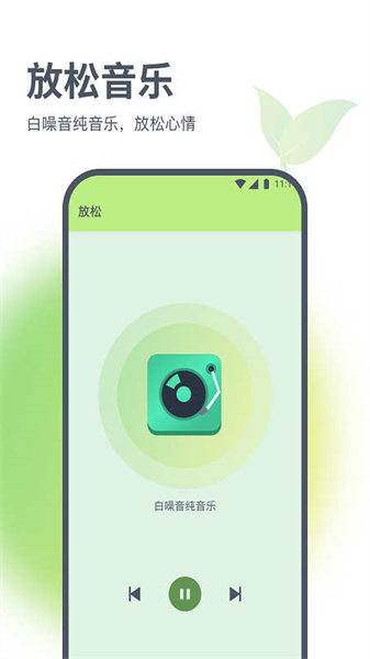 星辰流量精灵(1)