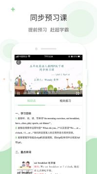 爱点读老版(1)