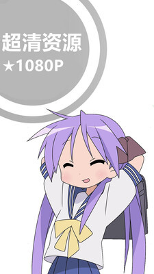 奇米奇米免费版图1