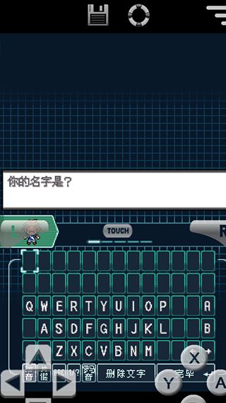 口袋妖怪黑白2中文版(2)