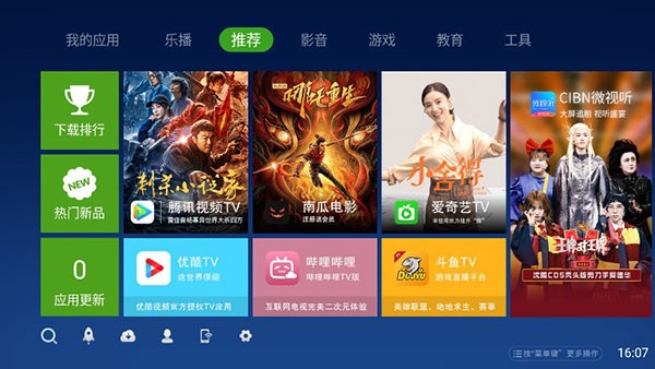 奇珀网图3