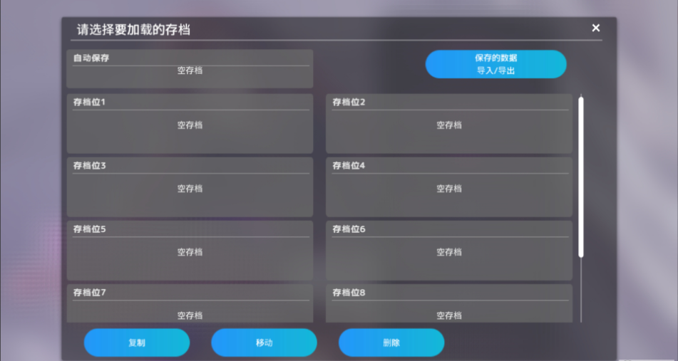 催眠(杰尼龟汉化组).APK.1(2)