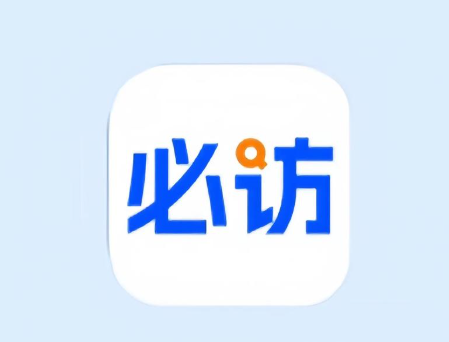 必访软件下载合集