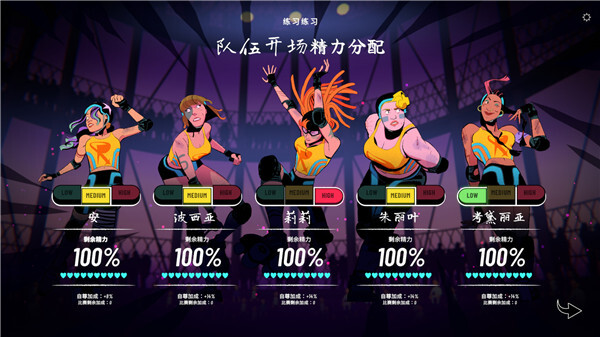 轮滑娇娃手机版图2