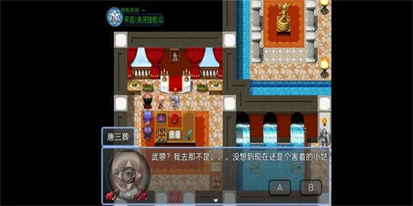 西游天团官网版图2