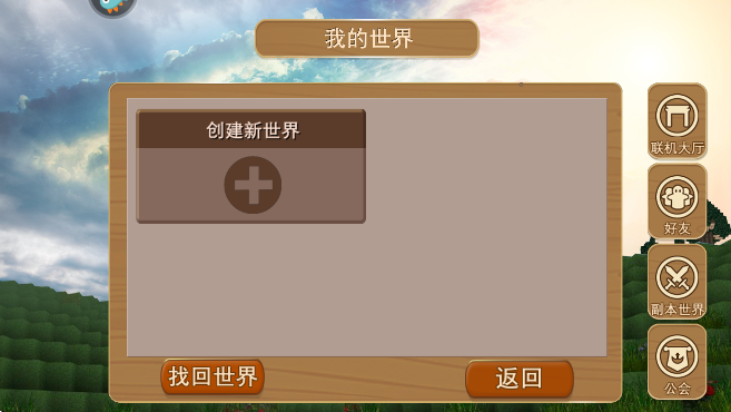 被尘封的故事(1)