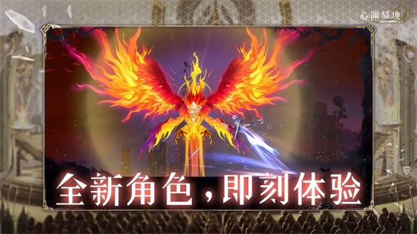 心渊梦境汉化版图3