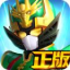 冒险传奇梦想三国免广告版