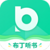 布丁听书手机版
