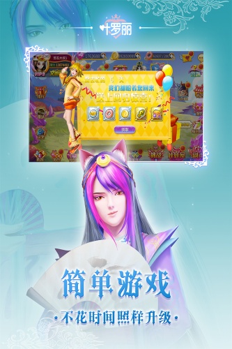 叶罗丽(1)