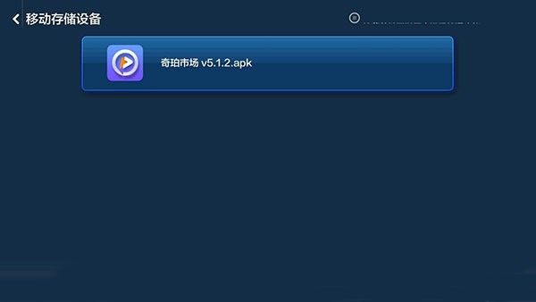 奇珀网图2