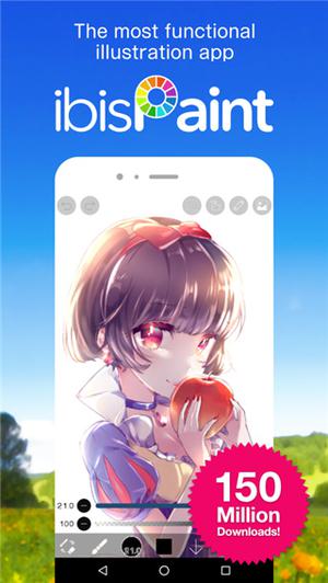 爱笔思画x13.0.0版本(2)