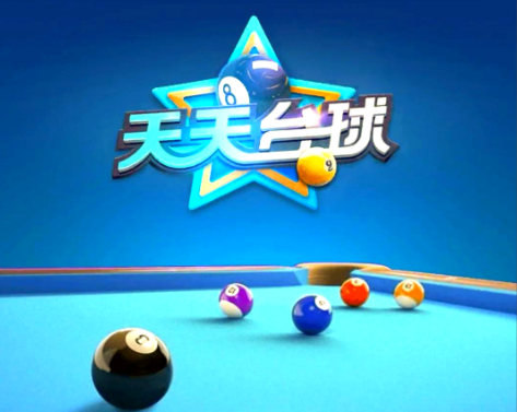天天台球