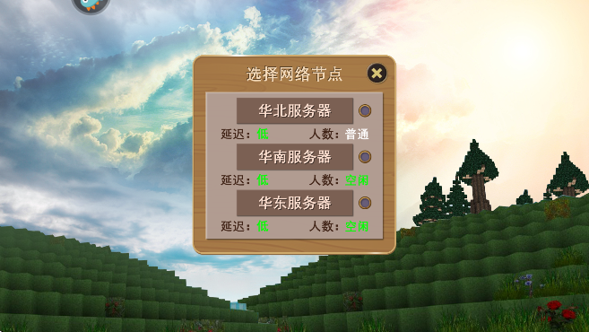 被尘封的故事(4)