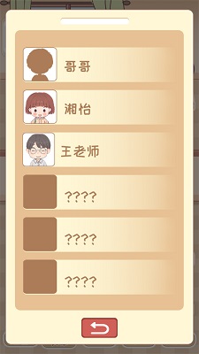 校园时光录(2)