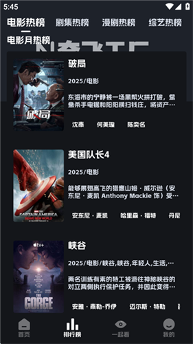 奈飞工厂官网版