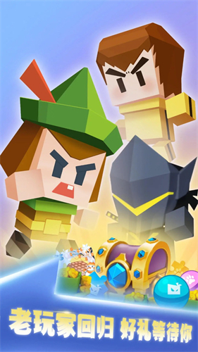 弓箭手大作战安卓版图1