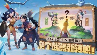 最后的原始人官方正版(1)