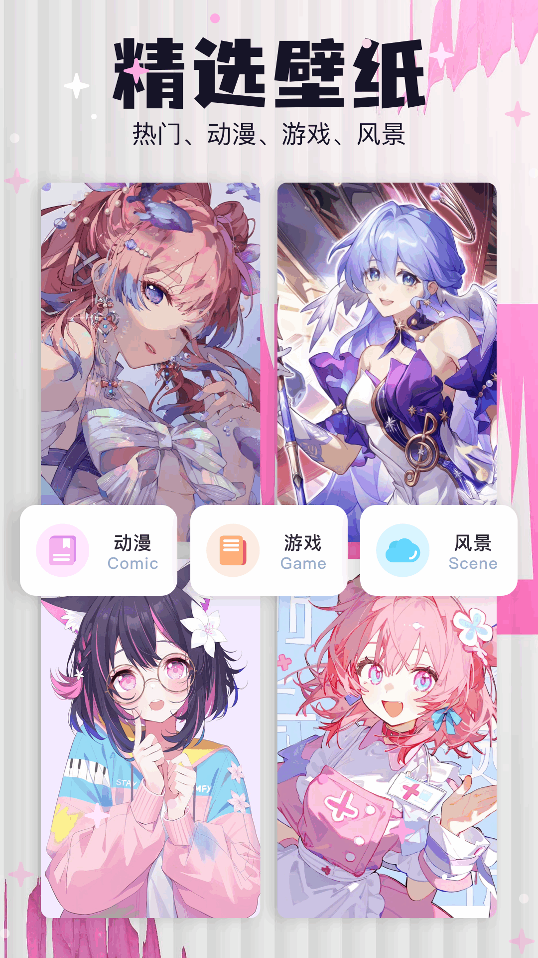 9.1樱花漫画(2)