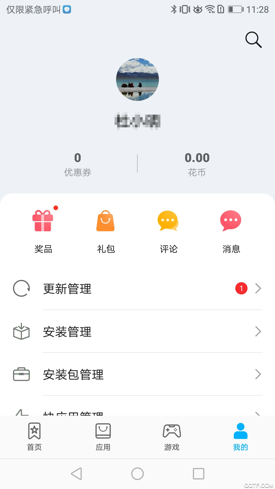 华为应用市场app官方正版图1