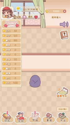 校园时光录(5)