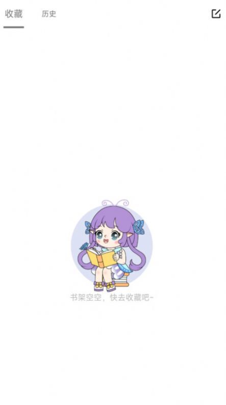 可米漫画最新版截图2