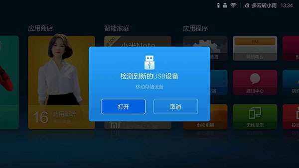 奇珀网图1