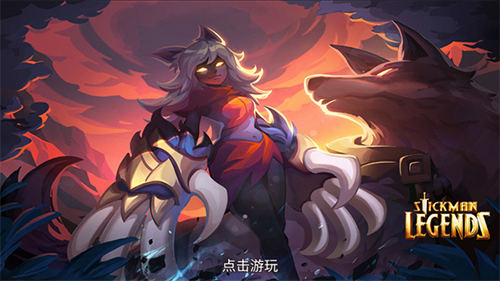 火柴人传说影子武士中文版(3)