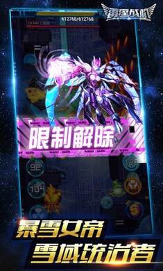 雷霆战机官方版(3)