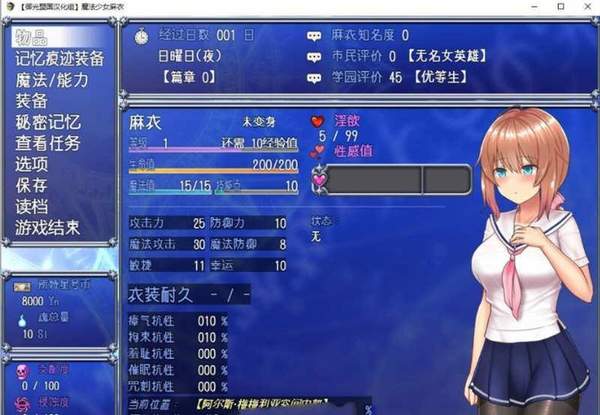 怀孕吧魔法少女冷狐直装版(2)