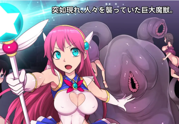 魔法少女苗床计划小熊移植游戏(1)