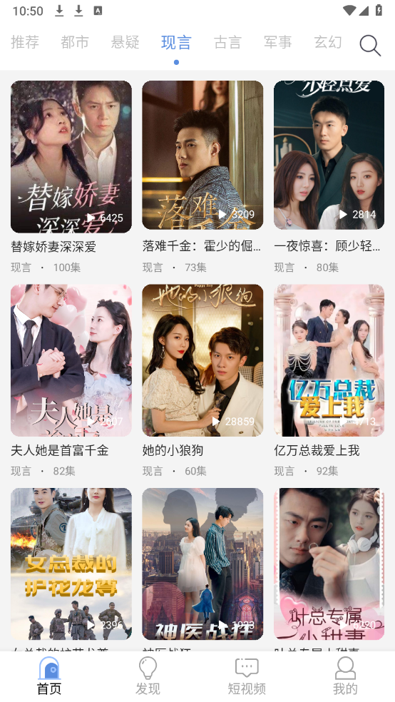 青果短剧