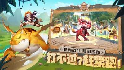 最后的原始人官方正版(3)