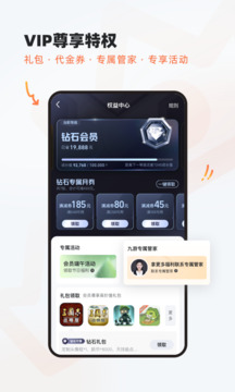 九游app官方正版图1