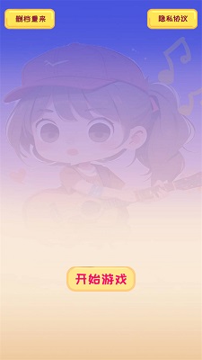 校园时光录(3)