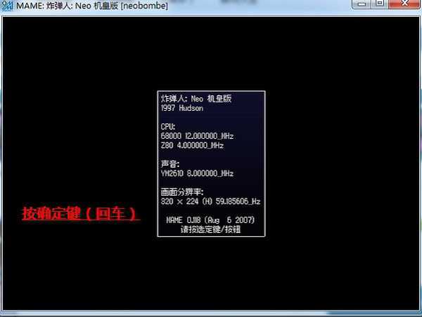 炸弹人机皇版(1)